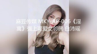 网红【娜娜】翘起美臀被炮友后入，不得行无法满足