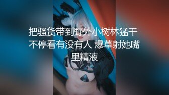 【精品推荐】Transexjapan中国TS『masem小乐』岛国拍摄系列超清原版14部合集 (13)