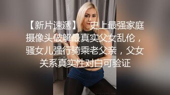 Ts-药娘柚子-彭知熙· ：卡哇伊的小妖精，和哥哥互相吃棒棒，坐骑，分泌出滑滑的液体！