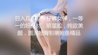 綠帽俠給鄭州大學嬌羞女生找眼鏡男開房被幹得淫液氾濫／微醺騷貨口硬紋身男友雞巴後入抽插內射 720p