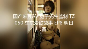 约个车模不简单啊 大长腿美女 穿着性感