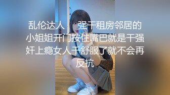 【新片速遞】  黑丝伪娘贴贴 老公射嘴里 啊操烂我操死我狗逼 撅着屁屁被被大鸡吧小哥猛怼 骚叫不停 口爆吃精