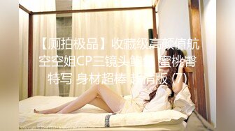 【AI换脸视频】迪丽热巴 女友与前任的狂乱之夜