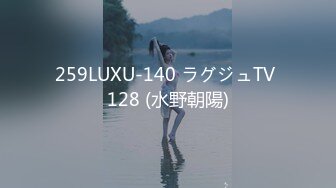 【新片速遞】【新流出】浴室TP❤️居家浴室偷TP眼镜表妹洗浴换衣偷偷自慰