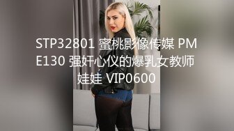 【高端泄密】大美女王媛媛極品視圖流出 清純的外表下隱藏著一顆騷動的心 高清原版 (2)