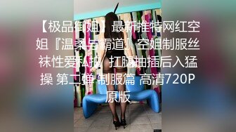 高颜值美女小逗逗投资经理为客户解决生理需要 镂空透点 扭动性感大屁股 骚丁勒鲍特写 足交 口交