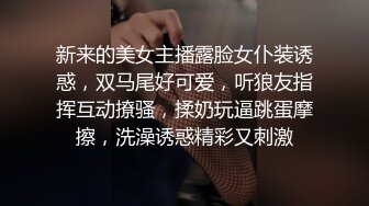 【橘子受虐记❤️景延工作室】露天阳台日式单腿吊缚 TK数据线鞭打电击 户外绳裤手铐 最高数值电击警告 高清3K版 (2)