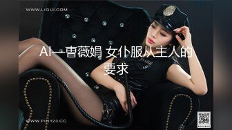 【新片速遞】  伪娘3P 和老公一起欺负一只巴巴托斯 老公撅着黑丝大屁屁嗦巴巴托斯的牛牛 呼呼呼开火车 我宣布这个姿势叫做 涩涩三角 