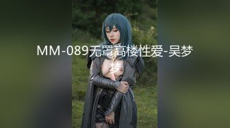  广东内裤哥_约战172CM高挑赛车女郎,干的女郎直喊“疼”