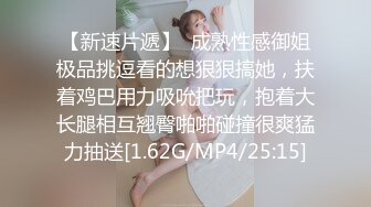 抖娘利世 最新超大尺度定制 无内肉丝 不遮挡自慰 闪现，骚穴只隔着一层透明丝，几乎可见 (2)