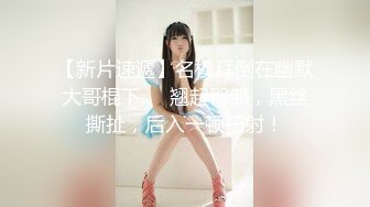 【欲求不满美少女 淫的一首好诗】超卡哇伊小淫娃激战男友一炮不满足 裹硬骑上去接着操 第一炮