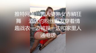 ❤️√极品高颜值女神扎着双马尾被后入猛操，伸舌头像母狗一样淫语叫床 小母狗真的太骚了！ 