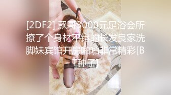 果冻传媒 一夜情 酒吧艳遇的美女居然是女友的姐姐-林凤娇