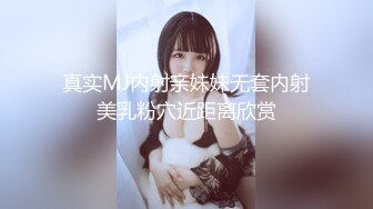 【11月新品无水印】国产顶级淫啪组织【公鸡俱乐部】F奶熟女人妻群P 高级学生潮吹肛门初解禁 (2)