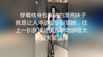 已婚人妻酒店偷情，后入欲求不满的骚穴