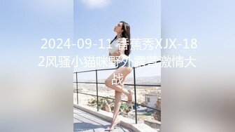 性感女大学生黑B自摸