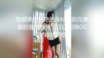 【新片速遞】 七彩主播❤️鲜奶桃桃❤️ 极品养眼美女、大大眼睛，粉嫩酮体，超顶小骚货，三点尽露，好想插爆她子宫！