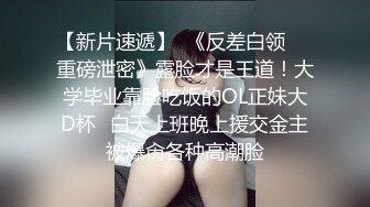 尺度升级！颜值巅峰秀人网当红女神模特【谢小蒽】诱人私拍，脱光假鸡巴插入紫薇，摄影师揉奶抠逼31 (1)