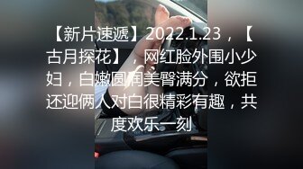 2023-1-01酒店近景高清偷拍年轻打工情侣元旦跨年开炮打响新年第一炮