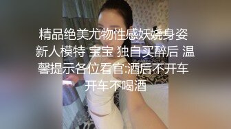 怒操女球迷，性瘾太大让我下次在球场操她！！