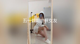 辣妹小洋妞的肥臀舞