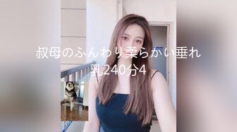 蜜桃影像传媒 PMC355 性感少妇绝顶高潮无数次 米欧