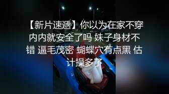 L先生帅气毛寸小哥被操爽内射 (下) 