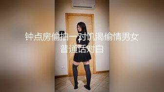 鬼火少年继续祸害白月光女孩,这次将魔爪伸向洛丽塔小妹,使劲揪奶头,都小姑娘都揪哭了