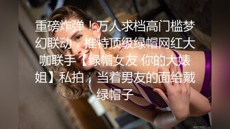 《极品CP魔手外购》全景逼脸同框偸拍商业城女蹲厕超多少妇少女靓妹大小便~人漂亮私处也极品~老熟女高高撅起大腚双洞清晰 (11)