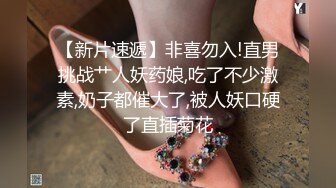 极品性感美女【花腿沐兮】露脸跳舞~收费房道具自慰双插~口交做爱【33V】 (9)