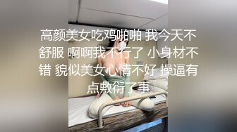 【原创国产精选】别人的老婆就是香微醉状态，高跟诱惑，叫起来真浪