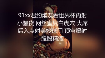 单男爆操人妻母狗