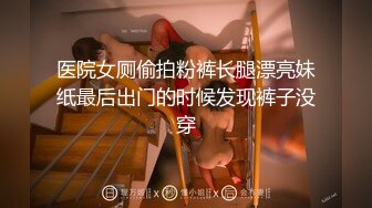 吐血强推！9月最新KTV会所女厕偷拍！20多个公主妹子有一半都是极品 你受得了吗？真正高质量，长腿女神超多【水印】