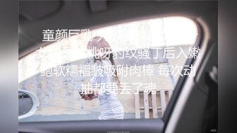 【反差少婦】富婆私下是個騷M，花錢養著兩個男模還要給他們喝尿舔腳，被操到噴水