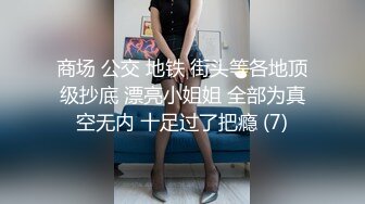 家里有这样的御姐熟女粉裙白嫩大长腿看了就手痒痒揉捏把玩爽的鸡巴立起来 heyzo-1816 肉肉身子插入给力