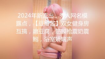 【新片速遞】  顶级尤物颜值女神！好久没播回归！极品修长美腿，全身粉嫩道具自慰，按摩器震穴深插娇喘