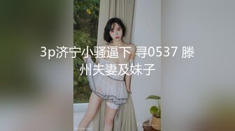 午夜大神回归团队【歌厅探花陈先生】亲自带队，注入灵魂，视角，画质，手法，妹子质量全面提升，劲爆佳作