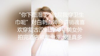 STP22426 【钻石级推荐】果冻传媒91制片厂精制新作-童顔女秘堕落日记 渴求巨屌深插一线美鲍 美乳女神谢语彤