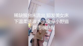 【高能预警】超甜美可爱娃娃脸CD萌妹 Lua开档死水库圆润翘臀 紧致嫩菊被大粗屌猛肏 酥麻顶撞前例腺地狱高潮爆射 (3)