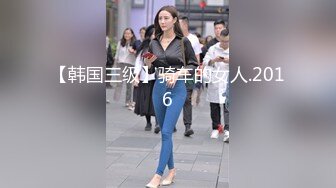  连体网袜大长腿美女道具自慰啪啪，开档网袜假屌抽插呻吟