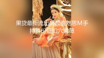 性感小美女被迫营业，全程露脸跟小哥在宾馆啪啪直播，口交大鸡巴，让小哥多体位无套抽插都快干哭了射奶子上