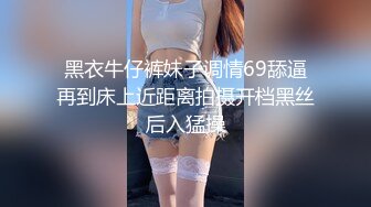 木木兮蜂腰美臀后入无套抽插 野外餐厅露出