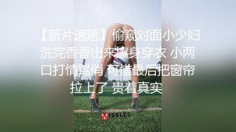 《强烈推荐?重磅?精品》校园PUA高手91大神Follow拿捏郑州研一学姐【琴雪妍】长腿大白臀车震深喉口爆无套后入无水原版