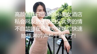 【AI换脸视频】吴倩  女友与前任的狂乱之夜