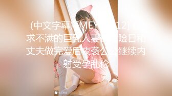 《最新流出 露出女神》极品大长腿苗条身材阴钉骚妻【金秘书】私拍，公园露出裸体做饭被金主后入穿情趣逛街淫水流了一内裤