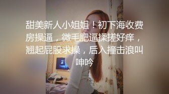 -漂亮美眉  嘘小声一点 你慢一点行不行 你手往上抠 把漂亮女友捐献网友无套输出