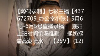 STP28289 前任三秒 夜场舞女 我要把你的鸡巴咬断，我要坐在你脸上，舔姐姐的穴 太爽了，骚起来真的带劲！ VIP0600