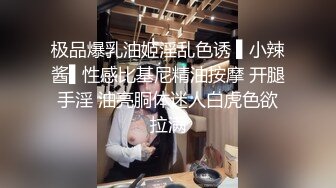 微胖眼镜小妞两腮胖都都❤️性爱私拍完整版