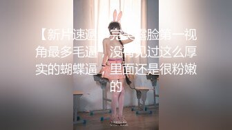 《顶级震撼超淫现场》多男女群P盛宴肏出新高度！网红极品身材反差女神JJSEX私拍完结，堪比岛国疯狂多人尺度惊人 (7)