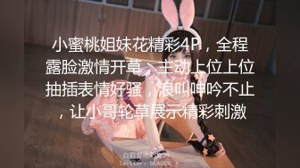 星空无限传媒 XKG185 刚交往的OL眼镜御姐女神却在领导胯下呻吟 季妍希